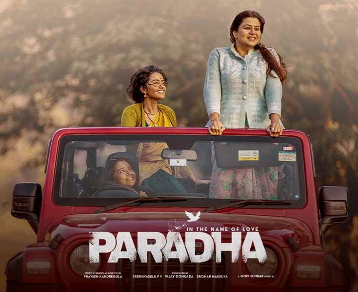 Paradha runtime revealed