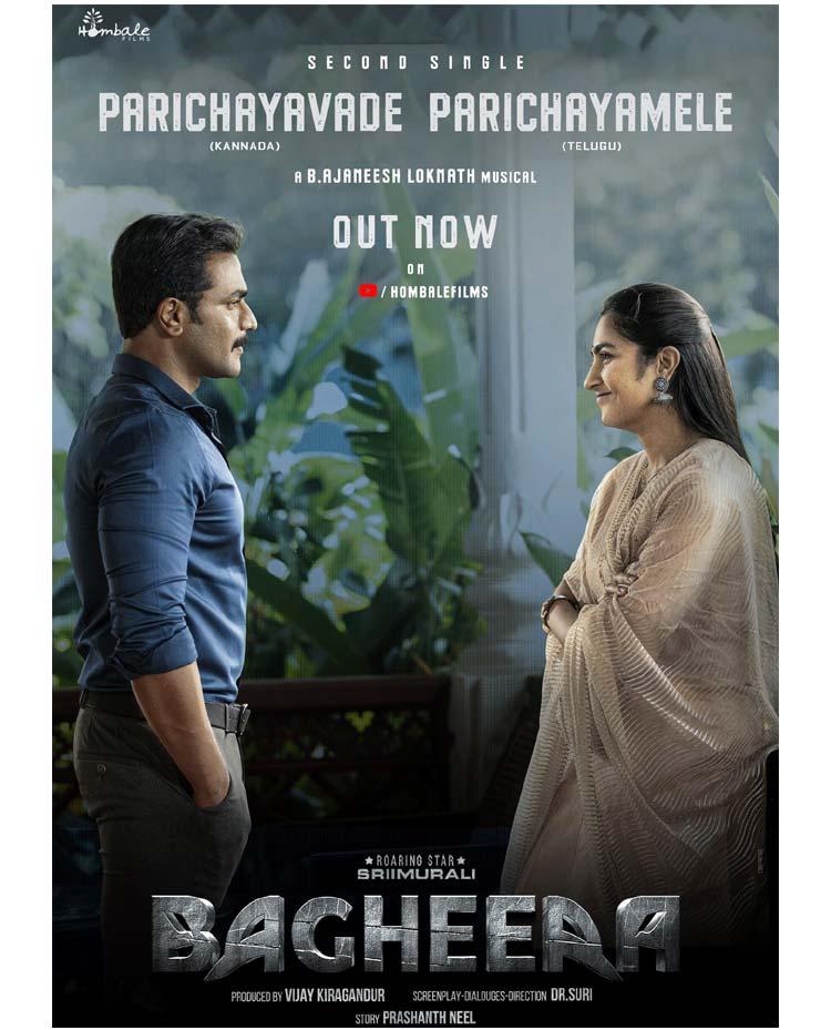 Bagheera: Parichayamele song melodious
