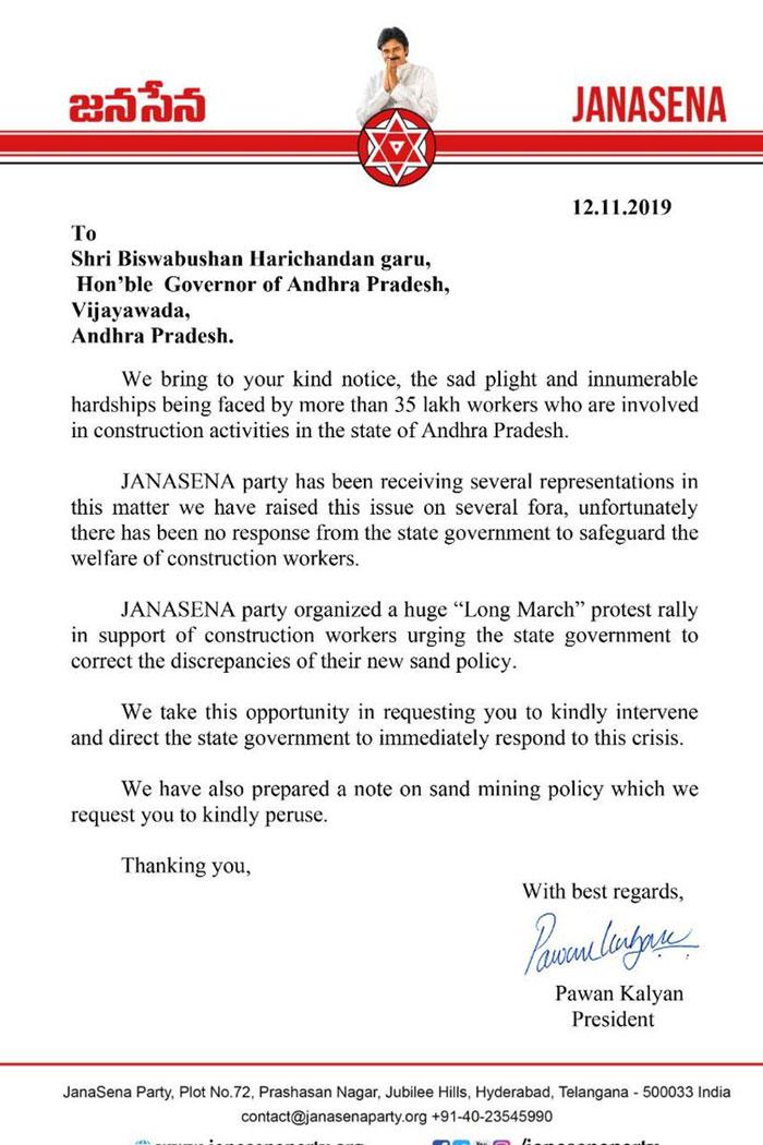 Pawan's Complaint to Governor on YS Jagan