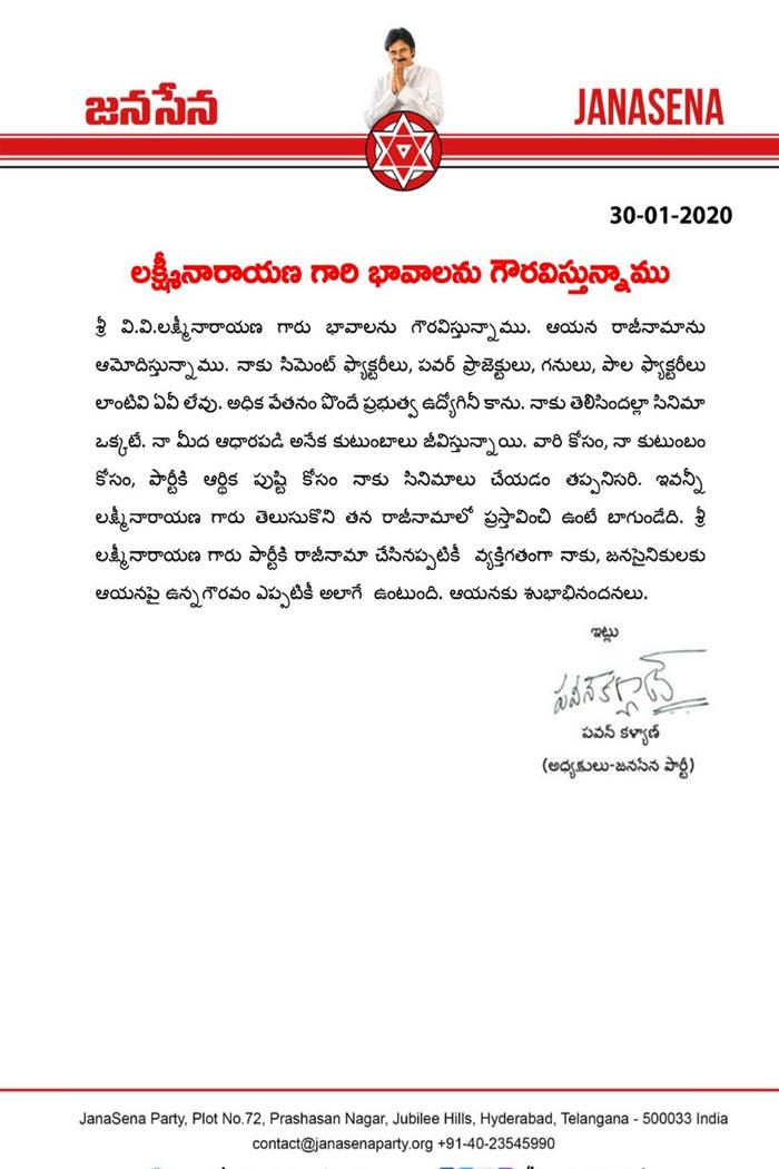 Pawan's Touching Reply to JD Lakshmi Narayana