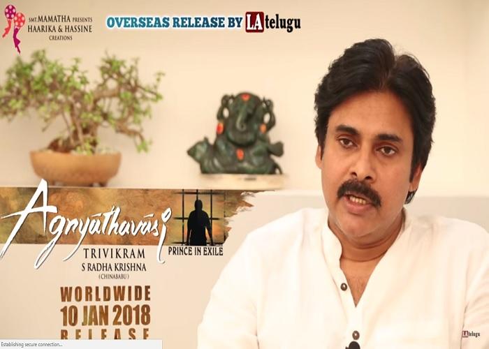Pawan Kalyan Message to NRI Fans