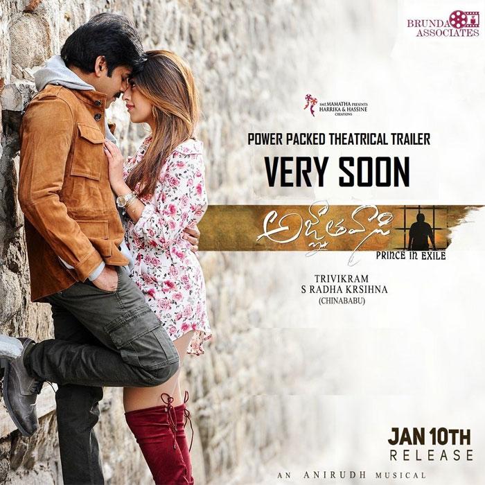 Agnyathavasi: Stylish Name for Pawan