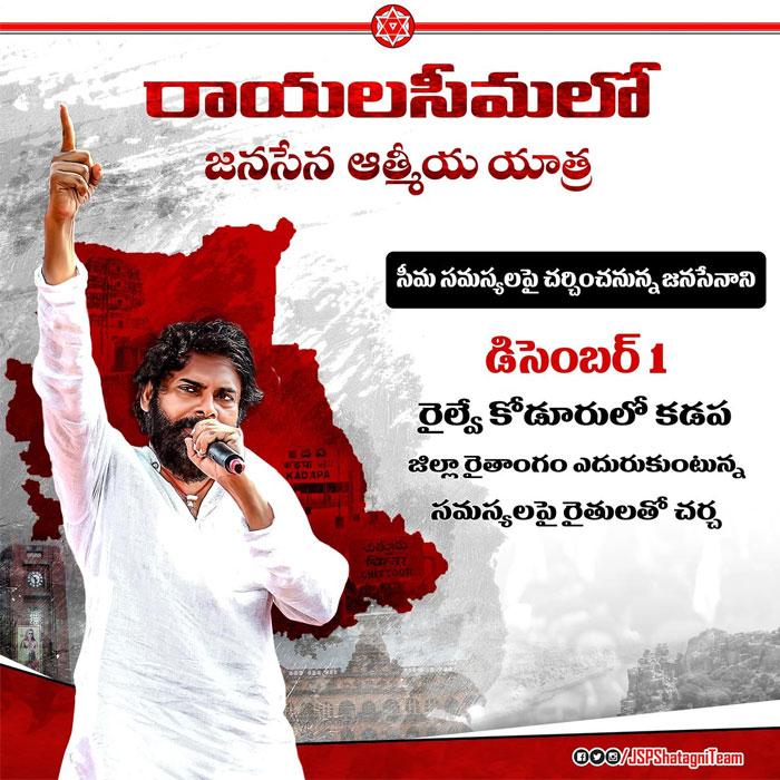 Pawan: Why I Call Him Jagan Reddy?