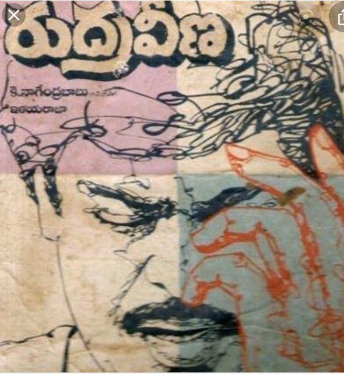 Pawan Reminds Rudraveena, Satires YSRCP