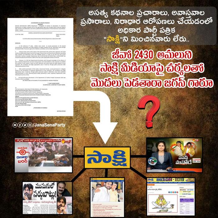 Sakshi Media to Be Booked First with New G.O.!