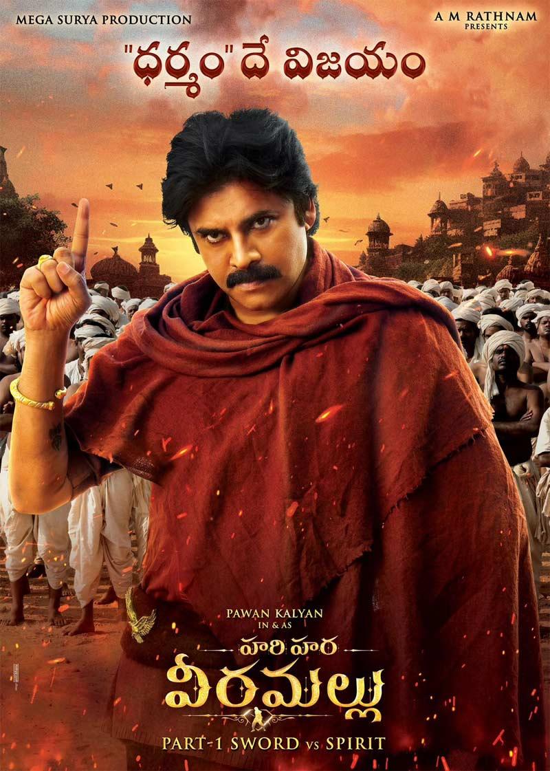 The makers of Hari Hara Veera Mallu celebrate Pawan Kalyan victory