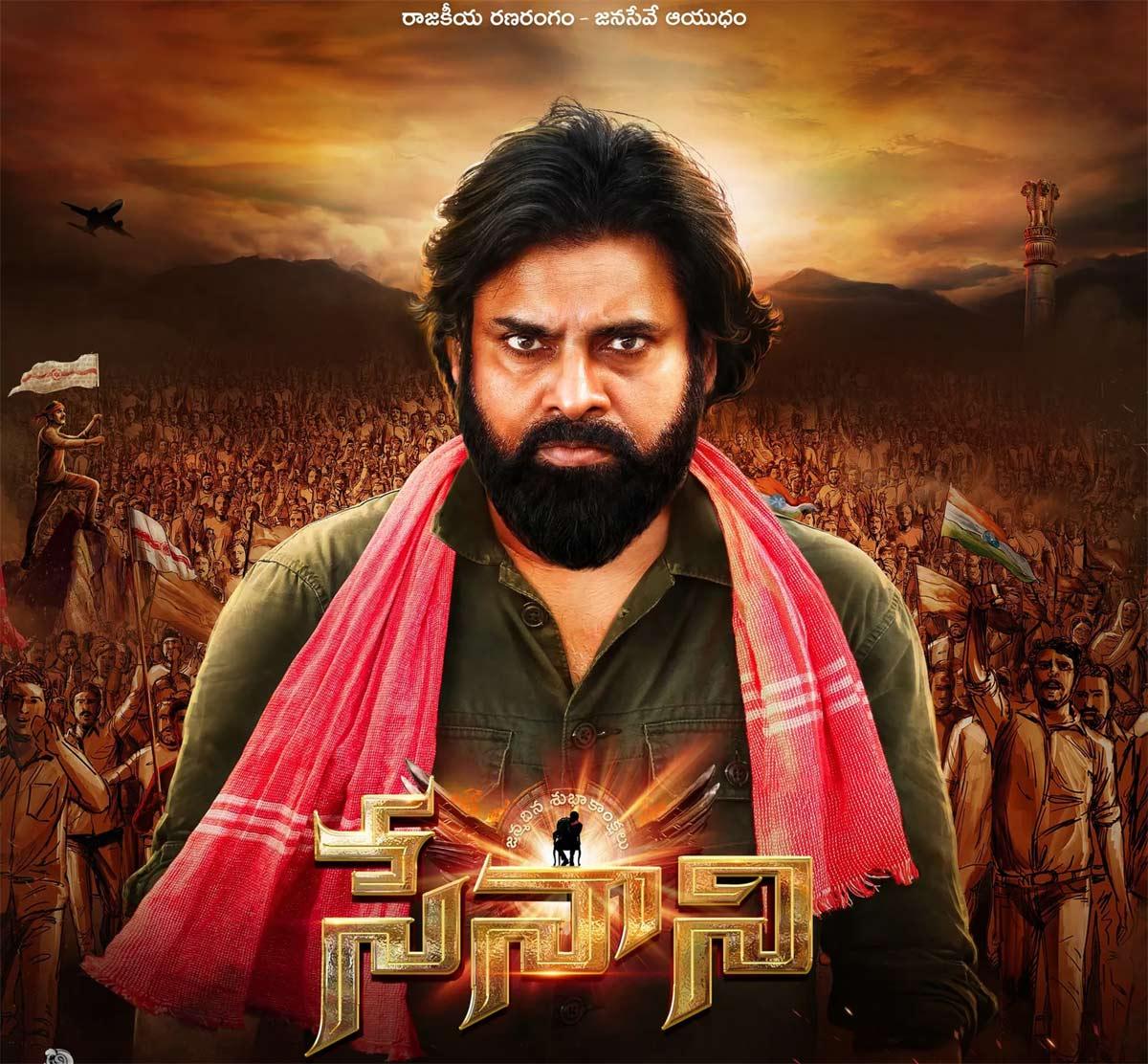 Good Gesture: Pawan Kalyan Makes Their Day!