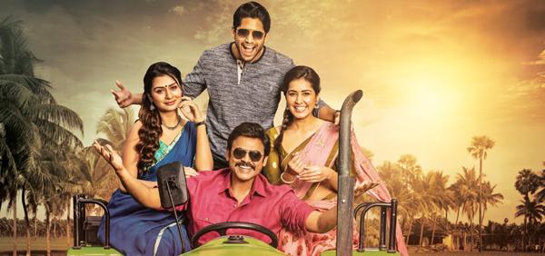 Venky Mama Can Only Save This Glam Doll