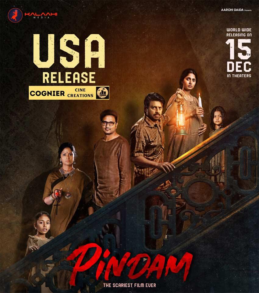 Pindam Movie Review