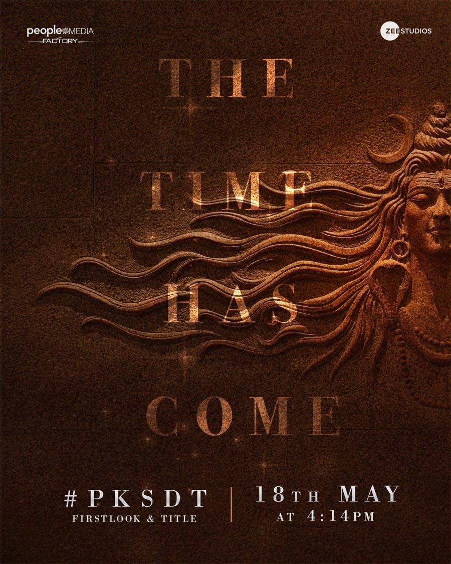 PKSDT title and first look tomorrow