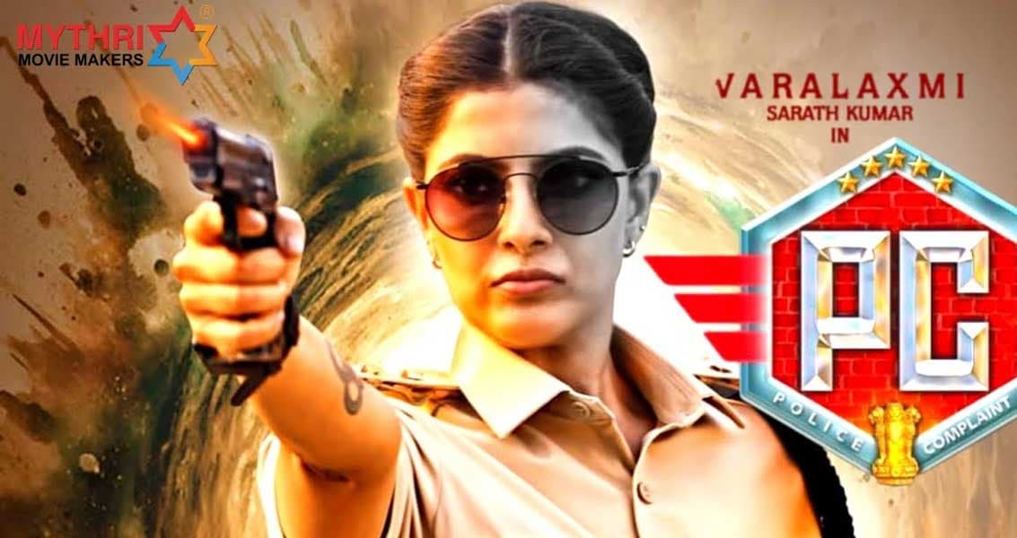 Police Complaint done with the shoot