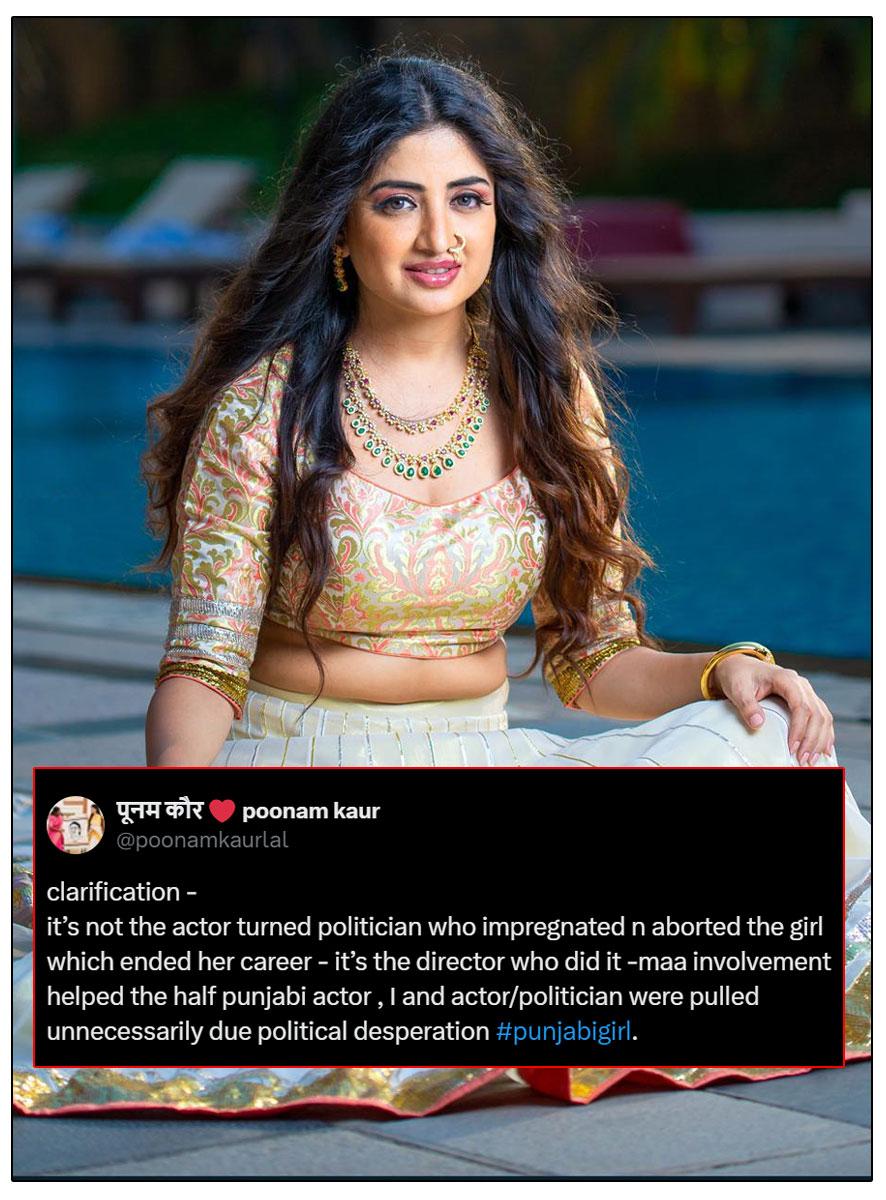 Poonam Kaur Comes With A Shocking Twist