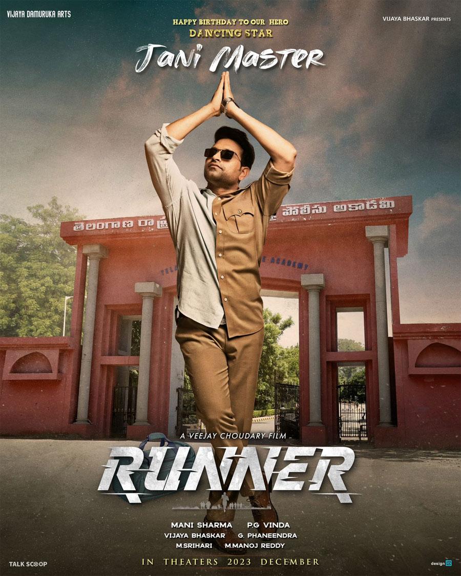 Jani Master debut Action Thriller Runner first look out!