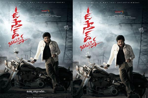 Ustaad Bhagat Singh: Pawan Kalyan graces the launch
