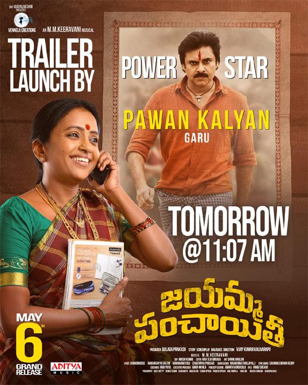 Jayamma Panchayathi gets a powerful boost