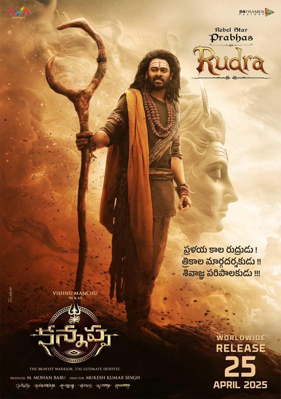 Prabhas helps Kannappa swallowing his personal grief