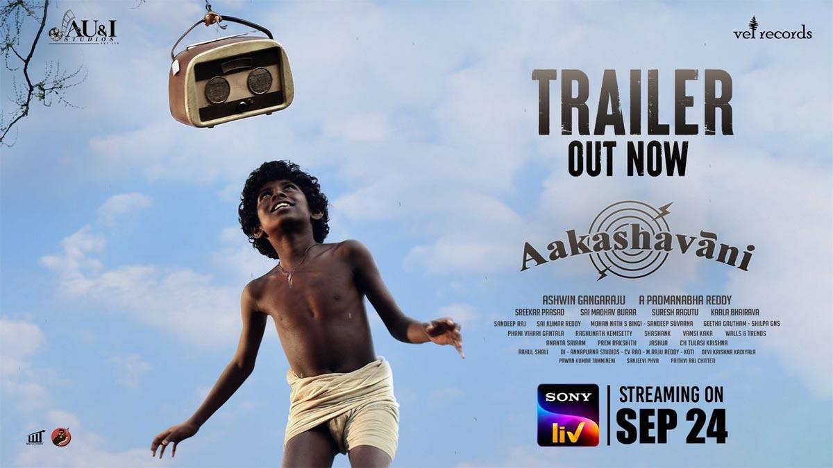 Akashavani trailer appeals