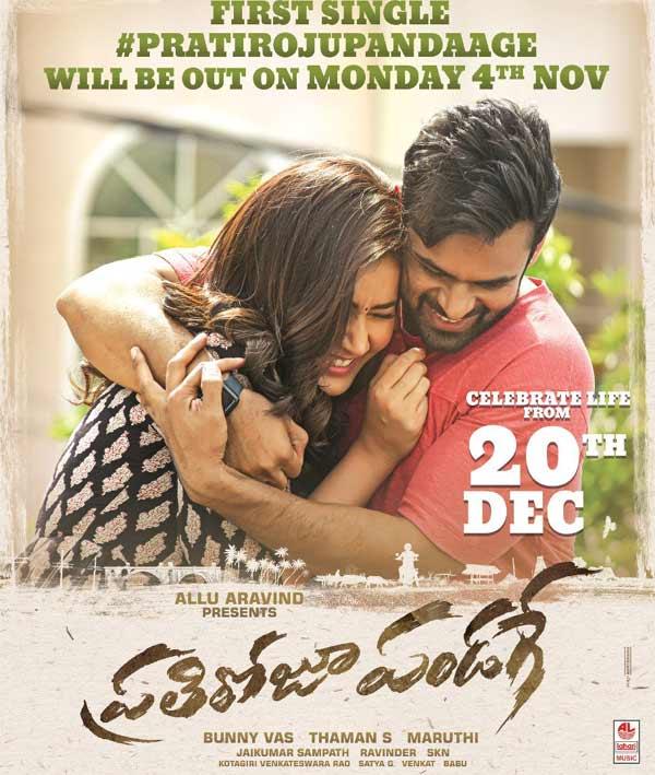PRP 1st Single Teaser: Thaman On A Roll