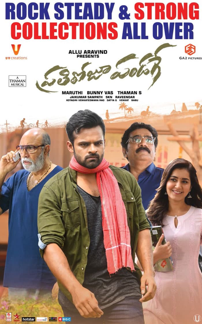 Prati Roju Pandaage 6 Days US Collections