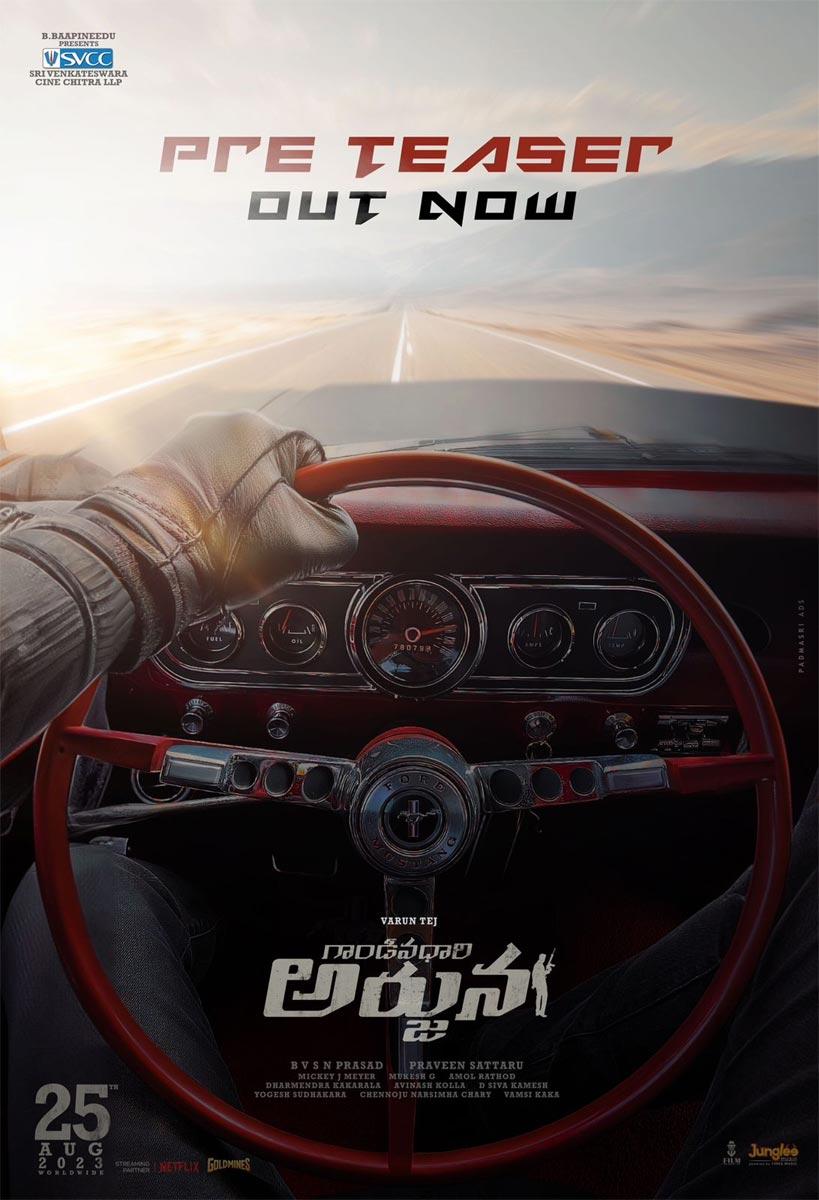 Pre Teaser Of Gandeevadhari Arjuna Is Out