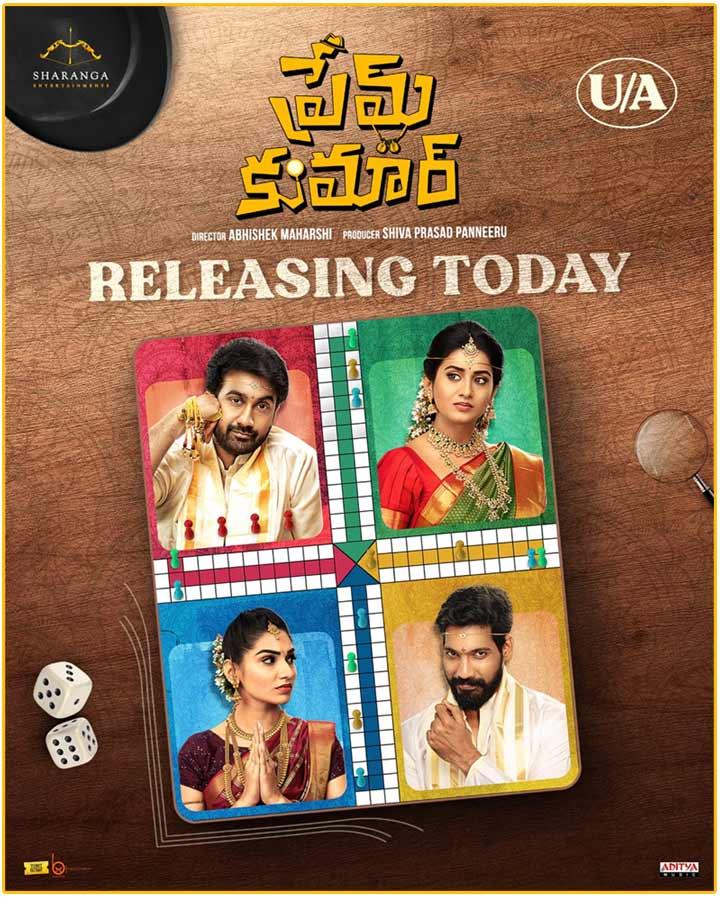 Prem Kumar Movie Review