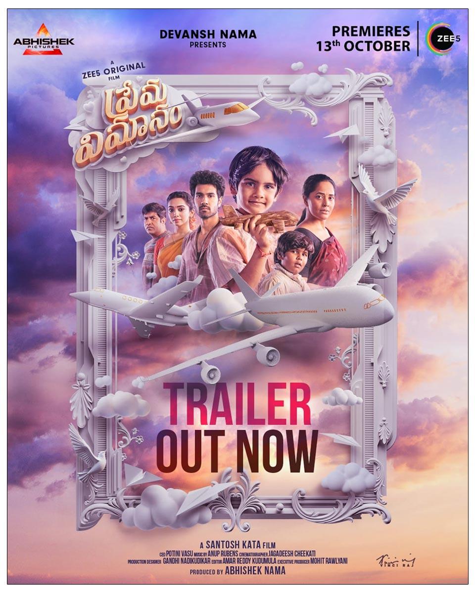 Prema Vimanam Trailer Review