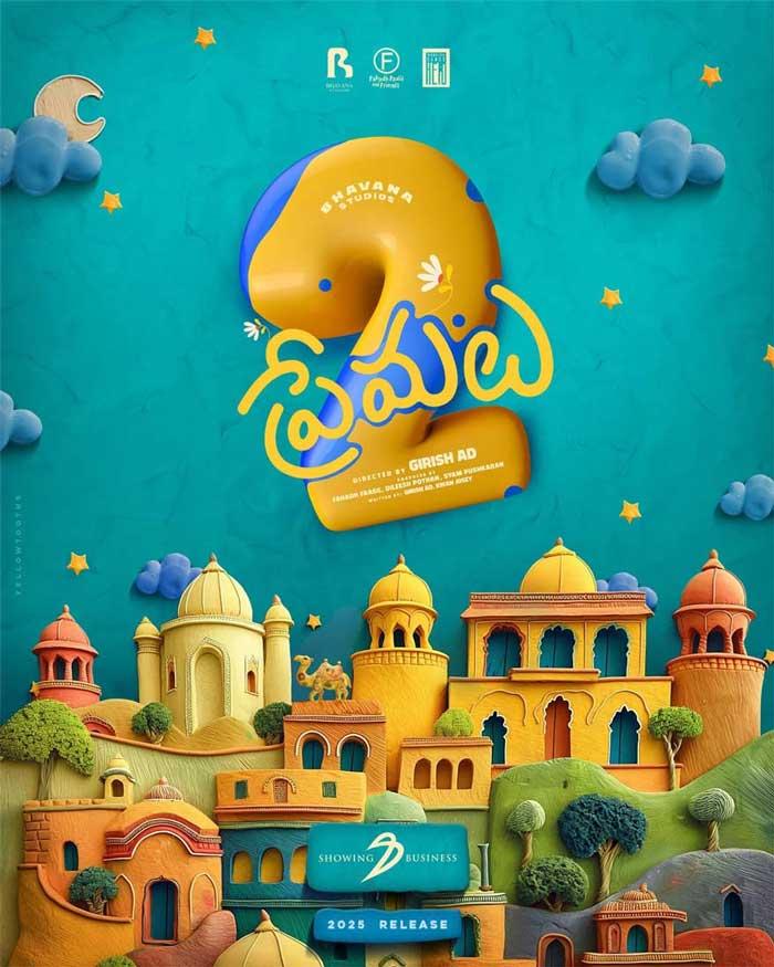 Director Girish AD Confirms Premalu 2 Is Happening