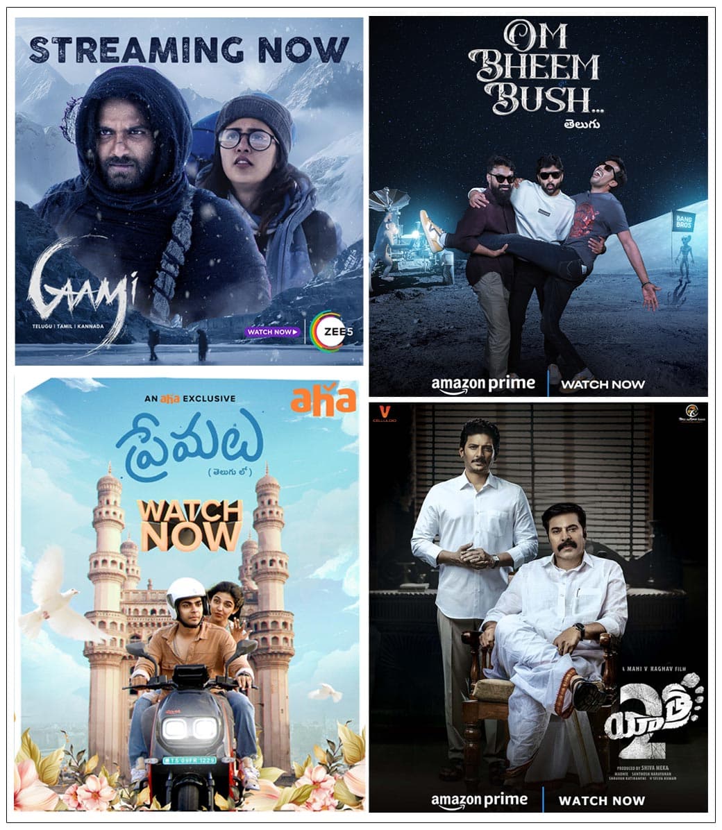 Premalu, Gaami, Om Bheem Bush, Yatra 2 Now Streaming In OTT