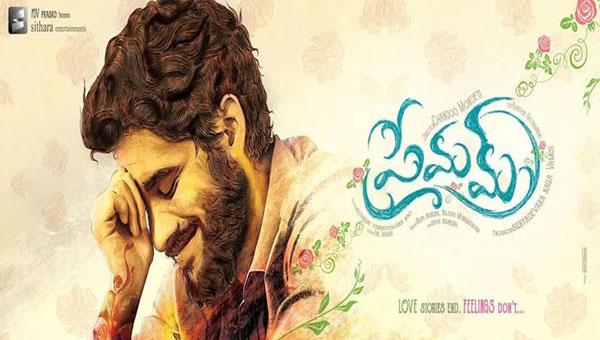Akkineni Double Bonanza Awaited