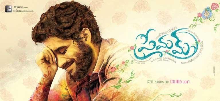 How is Chaithu's First Look in 'Premam'?