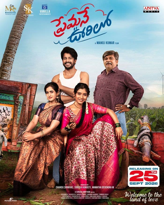 Premane Oorilo Promises Love and Rural Emotions Releasing September 25 Worldwide