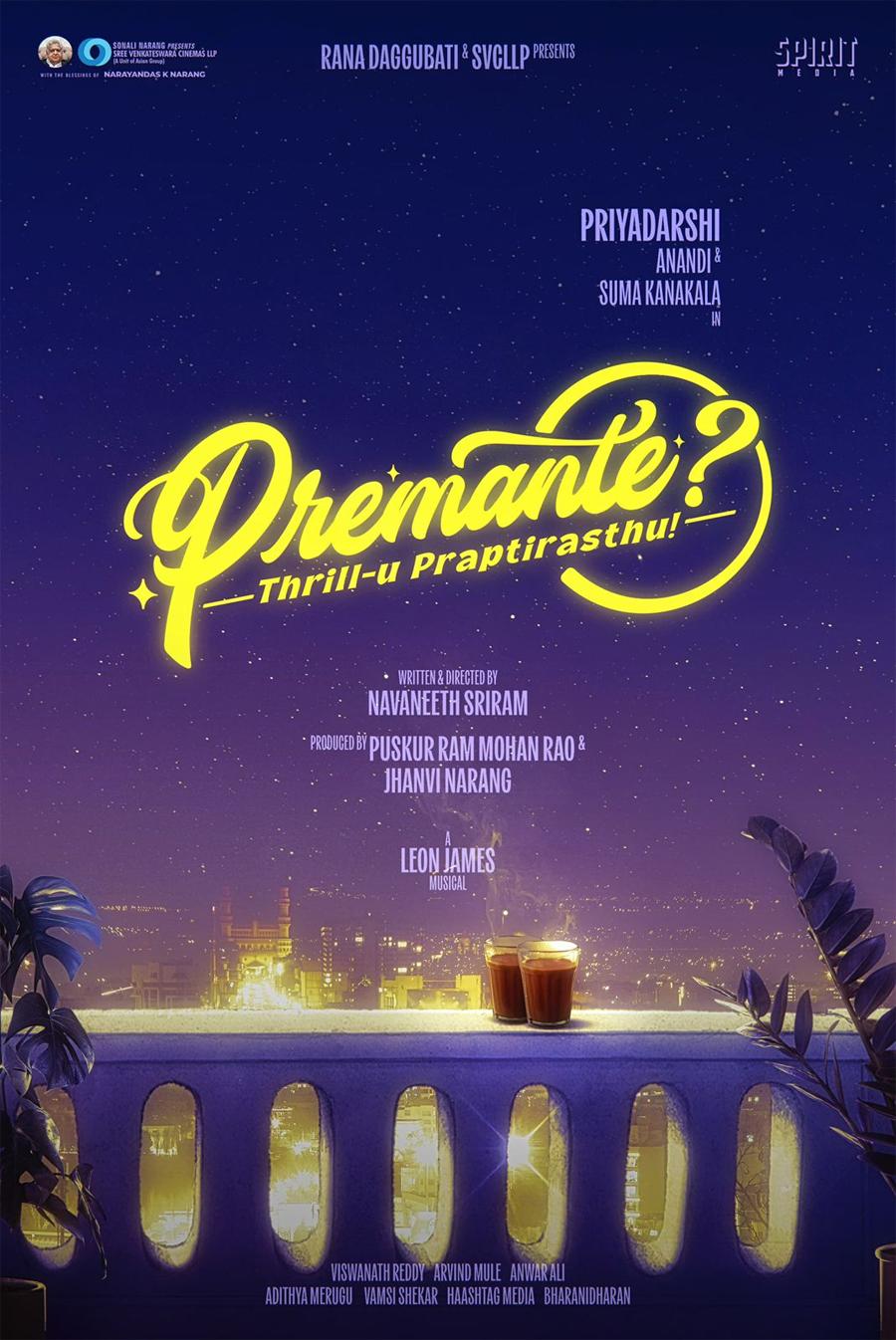 Premante Movie Launched Today Starring Priyadarshi