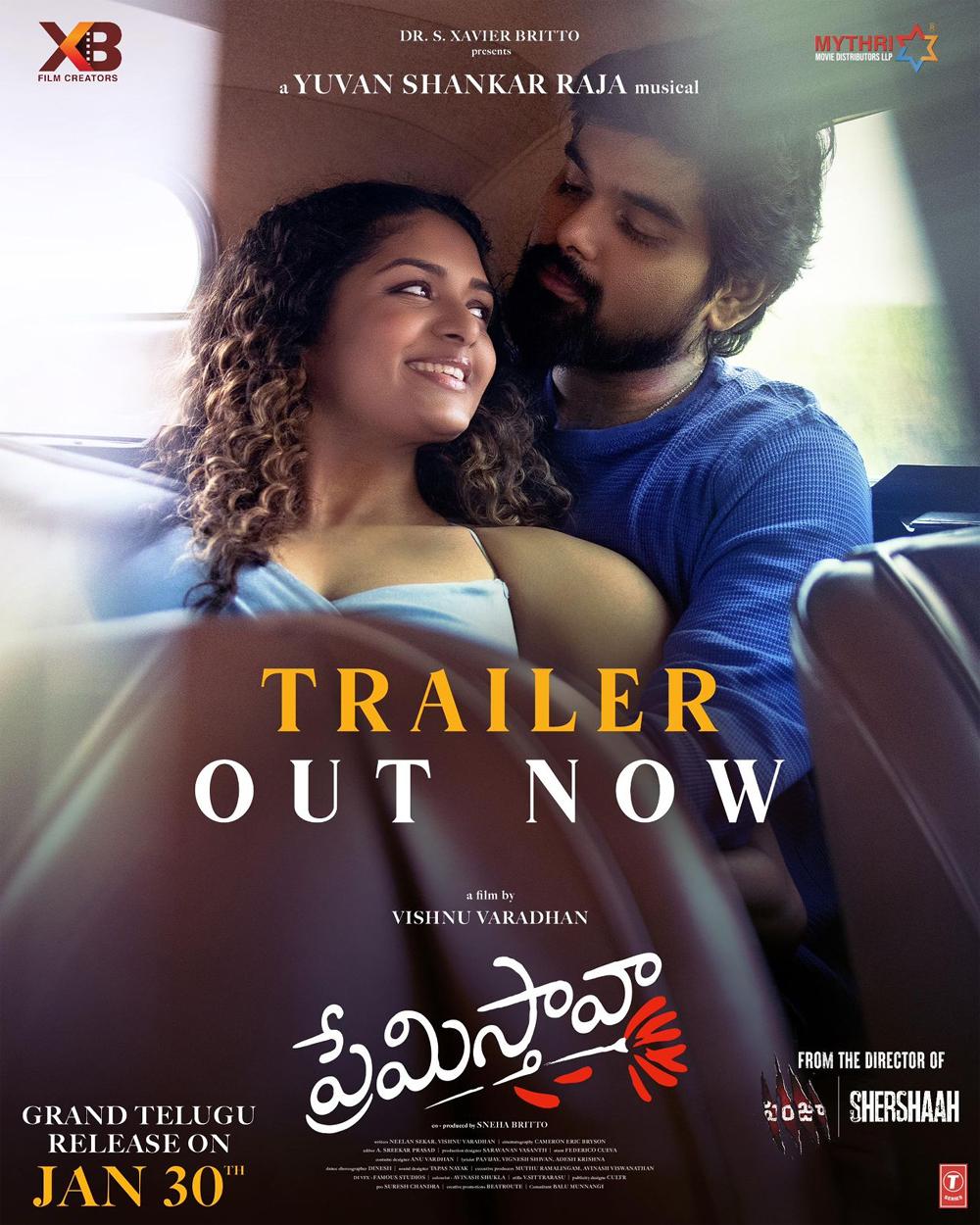 Premistava Trailer - Love Saga with Thrilling Elements