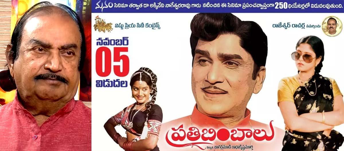 ANR producer attacked.!