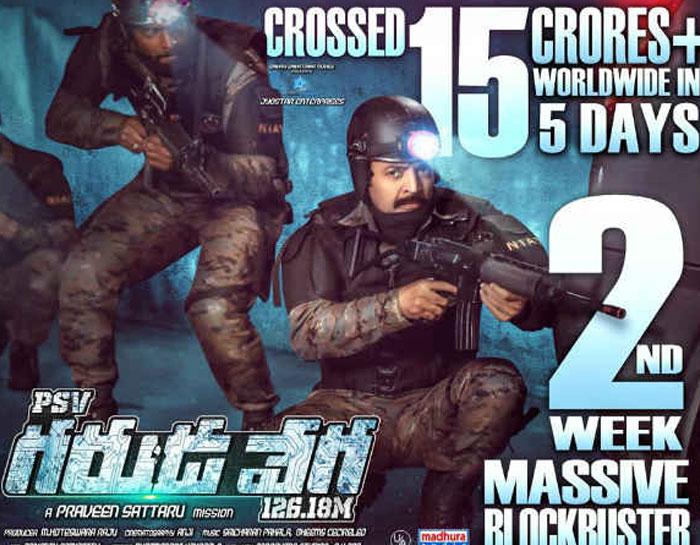 Garuda Vega Official Collections from Producer