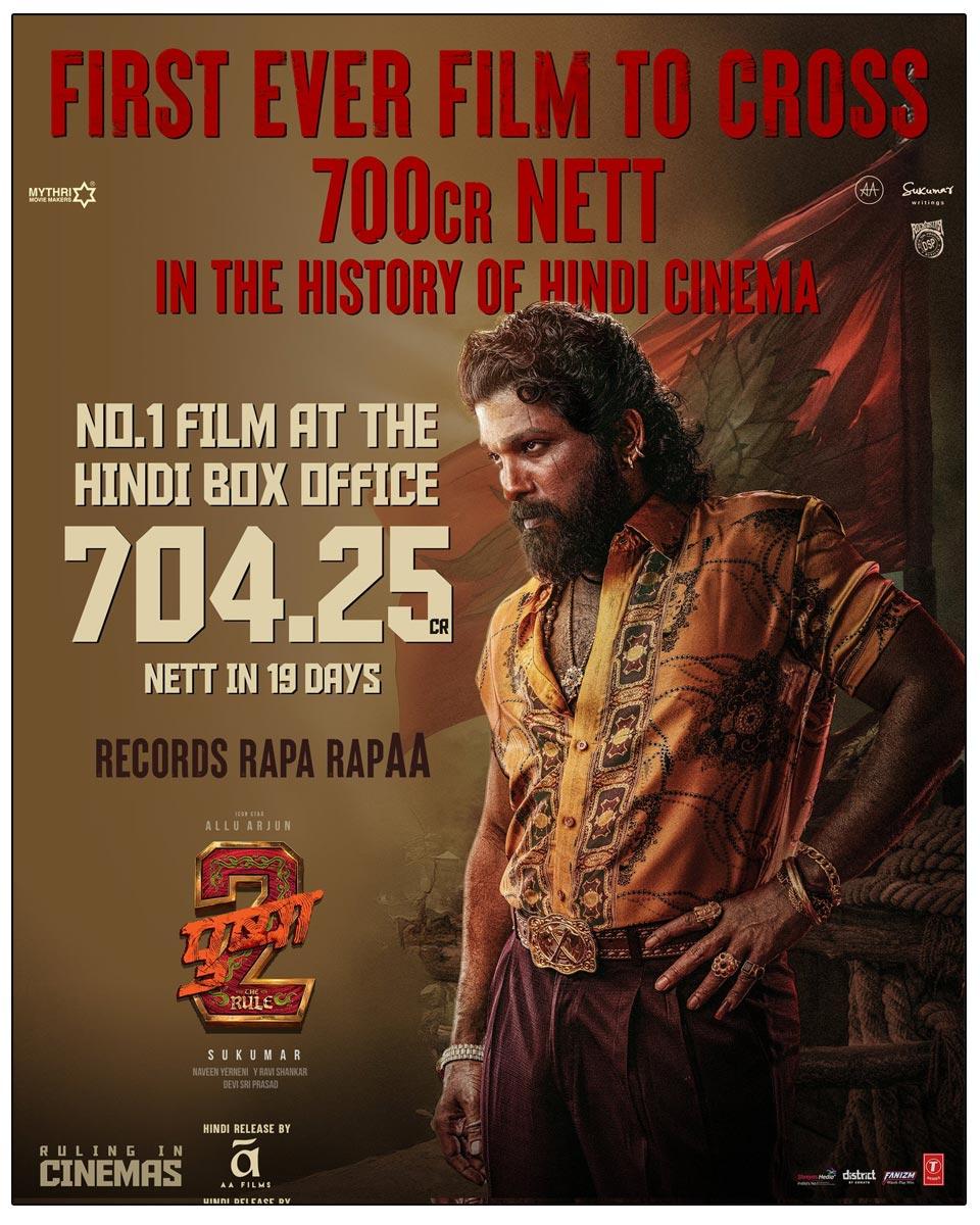 Pushpa 2 The Rule 19 Days Worldwide Collections