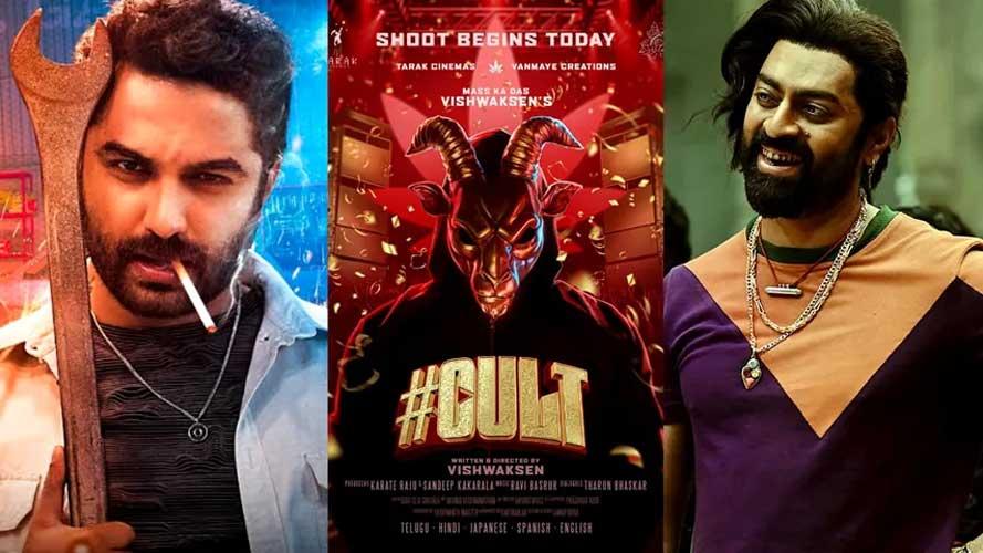 Vishwak Sen Cult to have Pushpa actor
