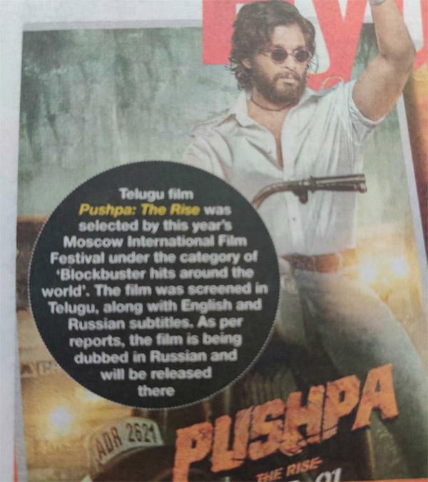 Pushpa The Rise screened at Moscow Film Fest