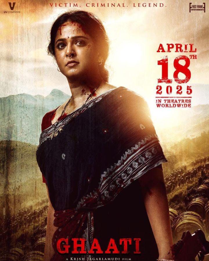 Ghaati going back from its release date