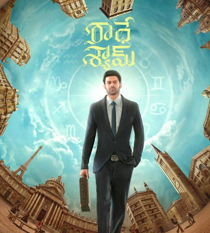 Radhe Shyam readies for Sankranti Sensation