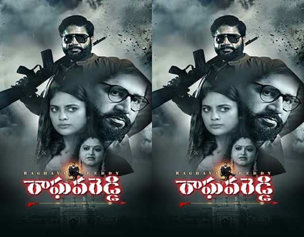 Raghava Reddy and others releasing today