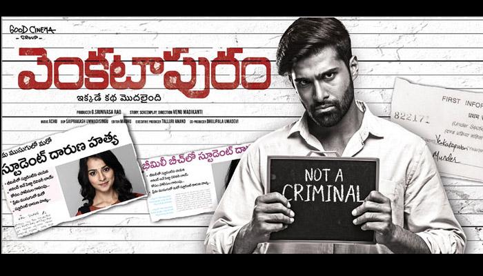 Rahul Action Side Revealed!