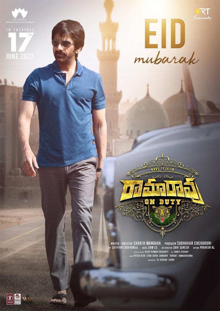 Raviteja getting 'K'nocked out?