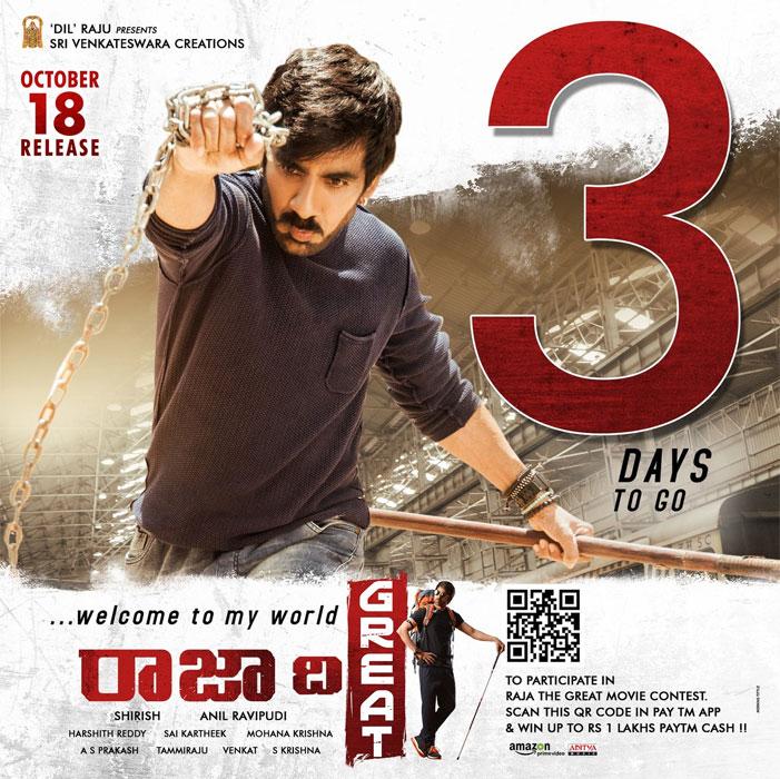 Raja the Great Pre Release Positive Talk