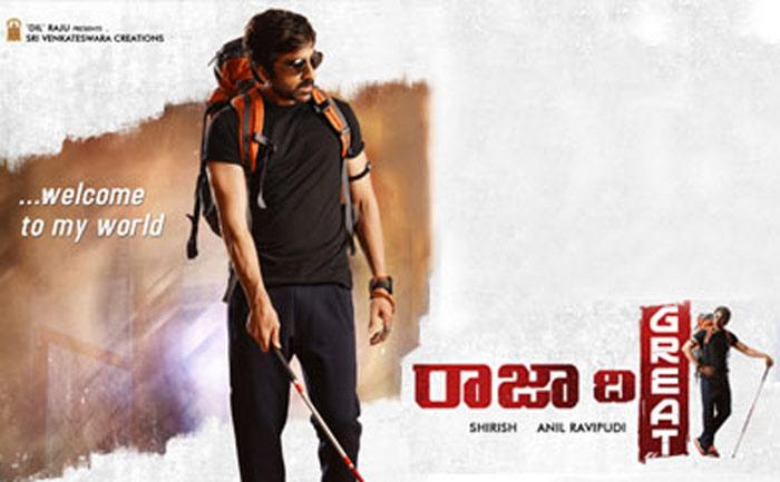 NTR Makes Ravi Teja Double Lucky