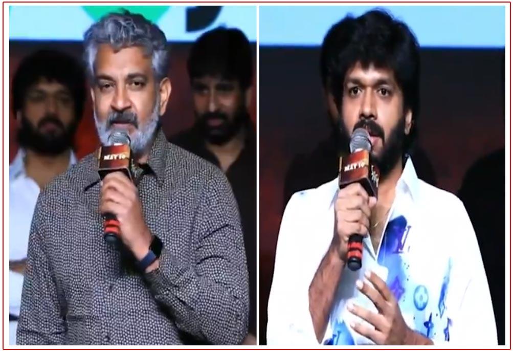 Rajamouli - Anil Ravipudi Interaction Goes Viral