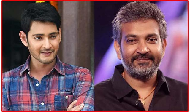 Rajamouli's Transformation With Mahesh