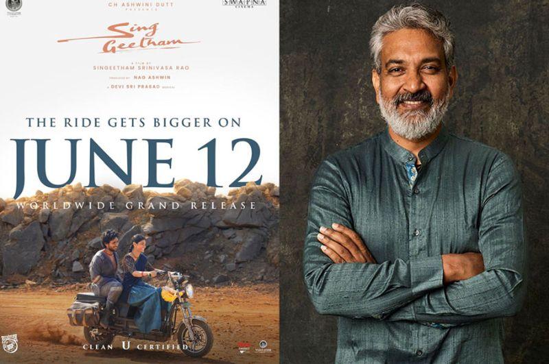 Rajamouli promotes Sing Geetham