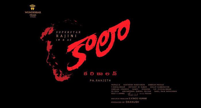 Kaala First Look: Completely Dark
