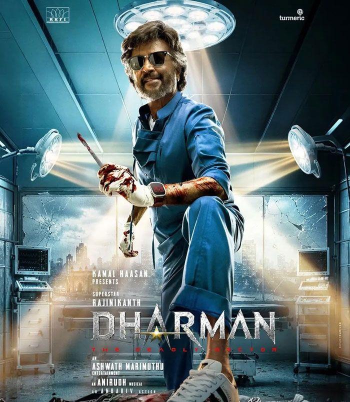 Rajinikanth Dharman Completes Second Schedule